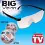 TV Shop Оригинал Big Vision Очила-увеличават образа с 160 процента, снимка 6