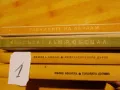 Детско-юношески книги, снимка 13