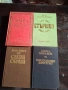 Книги, снимка 2