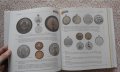 SINCONA Auction 77: Coins and Medals of Switzerland / 18-19 May 2022, снимка 10