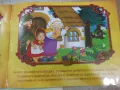 Книга "Червената шапчица - Art Eternal Print" - 12 стр., снимка 5