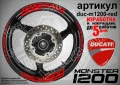 Ducati Monster 1200 кантове и надписи за джанти duc-m1200-yellow, снимка 4