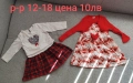 Лот дрешки за момиченце 12-18 размер , снимка 8