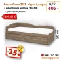 Легло Сити 2023 с чекмеджета + матрак 90/200- 15%Промоция до 25.12.25, снимка 6