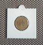 5 стотинки 1951, снимка 1 - Нумизматика и бонистика - 43413570