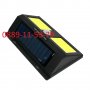  LED соларна лампа с датчик за движение COB96, снимка 2