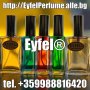 Eyfel Perfume® 5О ml. ЦЕНА: 9,ОО лв. с КОД: К с КОД: SHE с КОД: M, снимка 1 - Унисекс парфюми - 24202743