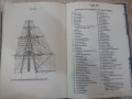 Книга "DIE MARINE - RUDOLF BROMMY" - 630 стр., снимка 13