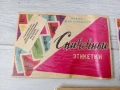 Лот стари етикети от кибрити 1960-те г., снимка 2