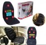 масажор за гръб/Масажираща седалка за стол и за кола с дистанционно, с функция загряване