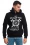 Нов мъжки суичър с трансферен печат Викинги - Die in BATTLE and go to VALHALLA, снимка 10