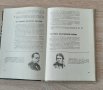 Антикварен учебник по физика зае7-ми клас,на руски, снимка 3