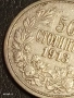 Сребърна монета 50 стотинки 1913г. Царство България Цар Фердинанд първи за КОЛЕКЦИЯ 53042, снимка 5