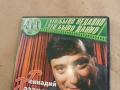 ГЕННАДИЙ ХАЗАНОВ ДВД 0108261928, снимка 5