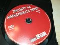 Звездите на македонската песен - част I двд 2602231111, снимка 11