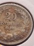 Монета 20 стотинки 1906г. Княжество България за КОЛЕКЦИОНЕРИ 24816, снимка 3