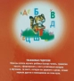 Детски руски книги твърди корици, снимка 10