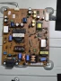 Power board EAX64905401 от LG 42LA620S, снимка 1