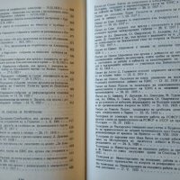 Александър Стамболийски. Да се пробудим. Сборник 2006 г., снимка 4 - Българска литература - 32577722