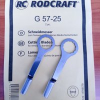 RODCRAFT G 57-25 Комплект ножове "тип манивела" за сваляне на автостъкла 8951010233, снимка 1 - Аксесоари и консумативи - 43956315