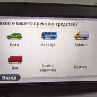 ТомТом за камион с голям екран с последни карти, снимка 3 - TOMTOM - 37161020