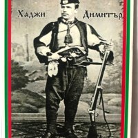 Магнит България, снимка 9 - Колекции - 28372015