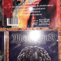 Компакт дискове на групите - Damnation - Rebel Souls 1996/ Missing Link-Lobotomized 1997, снимка 9 - CD дискове - 38602855