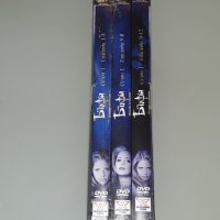 ДвД Бъфи убийцата на вампири сезон1, снимка 2 - DVD филми - 32314582