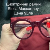 Очила Dior,Roberto Cavalli,Miu Miu ,Stella Maccartney оригинал, снимка 5 - Слънчеви и диоптрични очила - 43329559