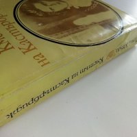 Кметът на Кастърбридж - Томас Харди - 1984 г., снимка 8 - Художествена литература - 32877453