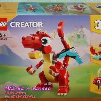 Продавам лего LEGO CREATOR 31145 - Червен дракон, снимка 1 - Образователни игри - 43766984