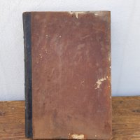 Антикварна книга "Разни Закони" - 1890г. №0143, снимка 2 - Колекции - 32992786