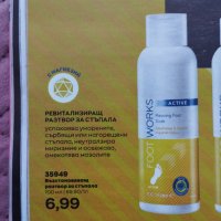 Изгодни продукти от Avon, снимка 8 - Декоративна козметика - 16917024