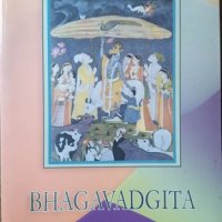 Bhagavad Gita. Савчо Савчев 2009 г., снимка 1 - Специализирана литература - 26211223