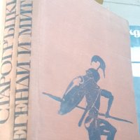 Книги, снимка 3 - Художествена литература - 28822179