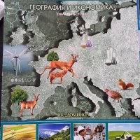 Атлас География, снимка 1 - Учебници, учебни тетрадки - 43226478