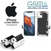 LCD Дисплей + Тъч скрийн за Apple iPhone 12 PRO Service Pack, снимка 1 - Резервни части за телефони - 39955801