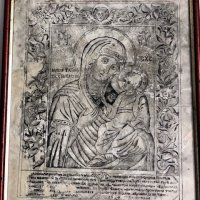 Стара щампа/литография 18 век, снимка 1 - Икони - 28394024