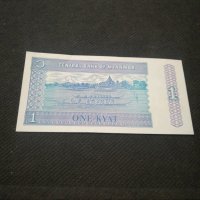 Банкнота Мианмар - 11511, снимка 3 - Нумизматика и бонистика - 27783642
