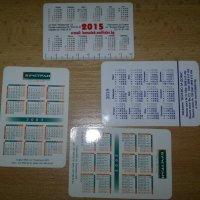 Джобни Календарчета ( pocket calendars ), снимка 2 - Колекции - 31772748