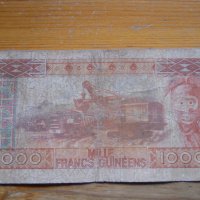 банкноти - Гвинея, снимка 8 - Нумизматика и бонистика - 43854653