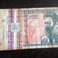Банкнота - Румъния - 500 леи | 1992г., снимка 2 - Нумизматика и бонистика - 26220300