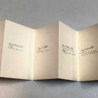 Малки пощенски картички от Алжир - разгъваем комплект, снимка 2 - Колекции - 26953769