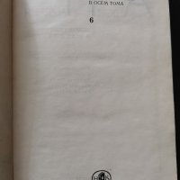 А. П. Чехов, том 6, снимка 2 - Художествена литература - 35084341