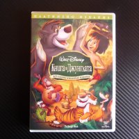 Книга за джунглата DVD филм Платинено издание Дисни юбилейно, снимка 1 - Анимации - 43781457