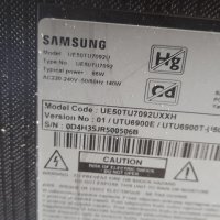 лед диоди от дисплей CY-GT050HGCV3H от телевизор Samsung модел UE50TU7092, снимка 4 - Части и Платки - 37150305