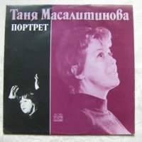 ВАА 11014 - Портрет на Таня Масалитинова, снимка 1 - Грамофонни плочи - 35289626
