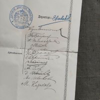 Продавам стар документ Свидетелство девическа гимназия Търново 1902, снимка 3 - Други ценни предмети - 38584968