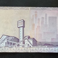 Банкнота . Африка. ЮАР. Рядка банкнота.5 ранда . 1974 -1994 година.Нова., снимка 4 - Нумизматика и бонистика - 37392218