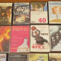 DVD Филми   15, снимка 3 - Други жанрове - 26847020